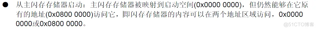 关于CH340在STM32实现一键下载电路的研究（转）_软件配置_04